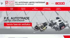 Desktop Screenshot of peautotrade.com