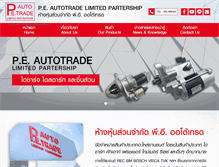 Tablet Screenshot of peautotrade.com